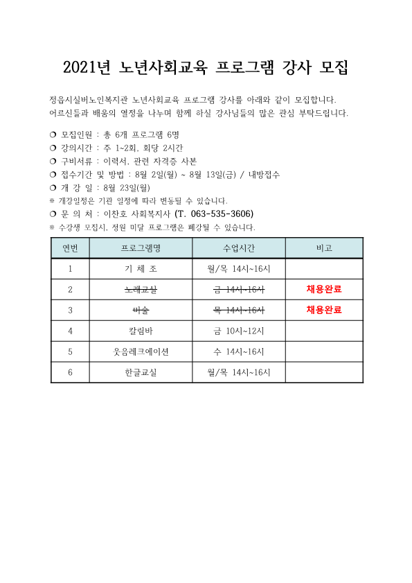 4f8fc6d7db2674ea750bd020f84ceea0_1628148155_533.png
