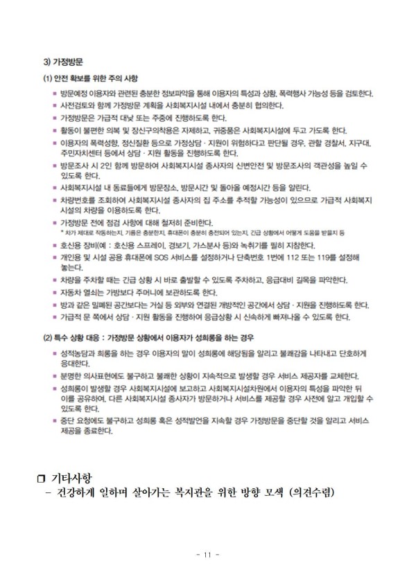 3b1a780bfcd4062b3a8caba15c8de2a8_1657176860_3143.jpg