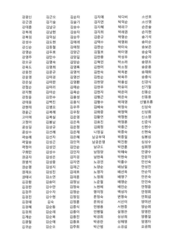 790b5e8fdd9e1a71107f834befc5d6ff_1710383509_489.jpg