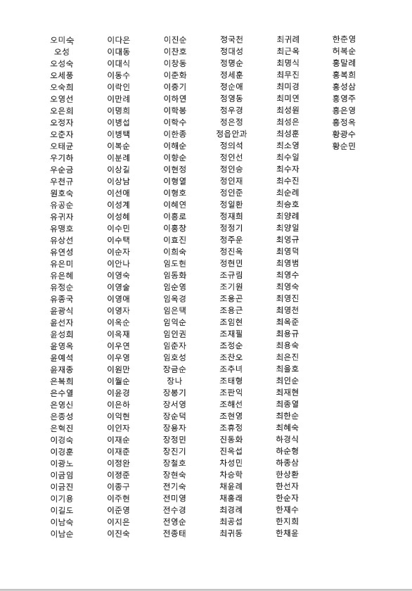 790b5e8fdd9e1a71107f834befc5d6ff_1710383545_1752.jpg