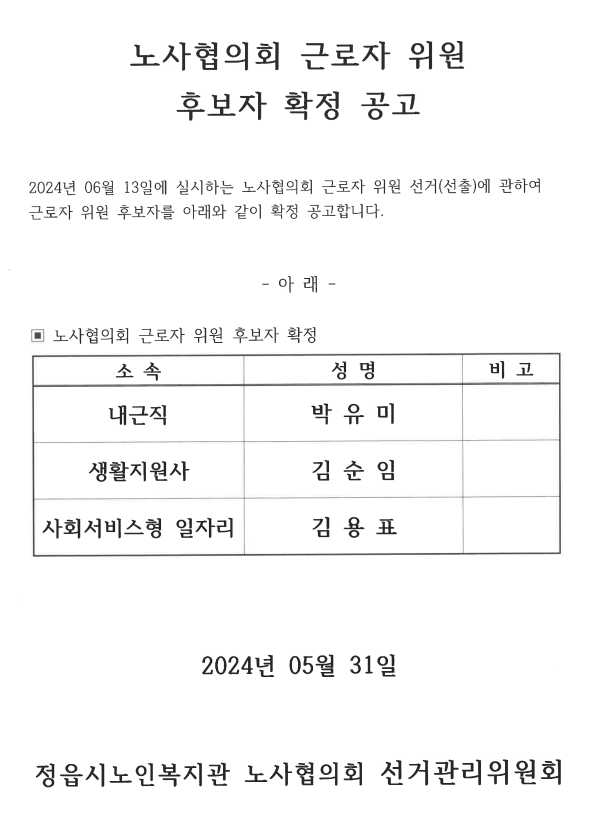 0e74366f577c91613061837fe8cc96eb_1717140416_5976.png 0e74366f577c91613061837fe8cc96eb_1717140416_5976.png