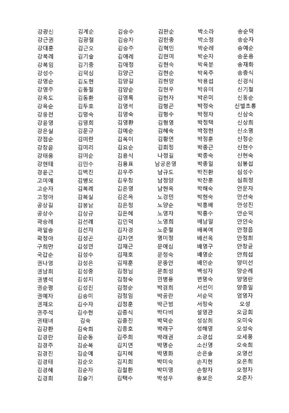 8045585aa5672b269df290ff12e91a39_1720751960_1632.jpg