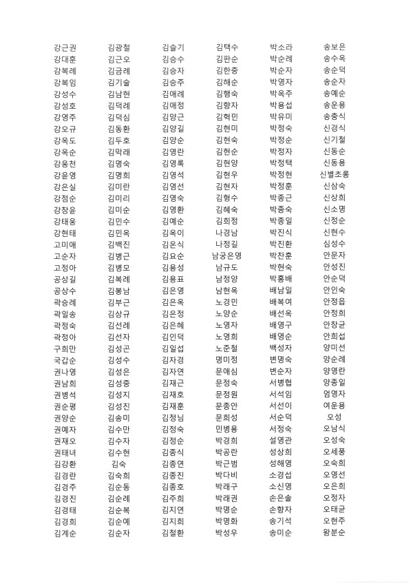 bf9fe45f2ee57a45be906b29c7ea72a8_1753406728_1065.jpg