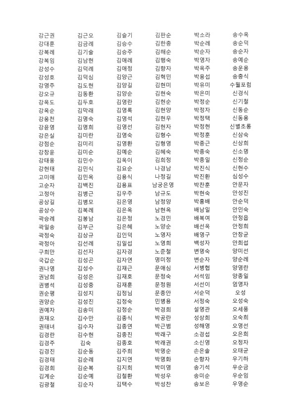 bf9fe45f2ee57a45be906b29c7ea72a8_1753406765_7456.jpg