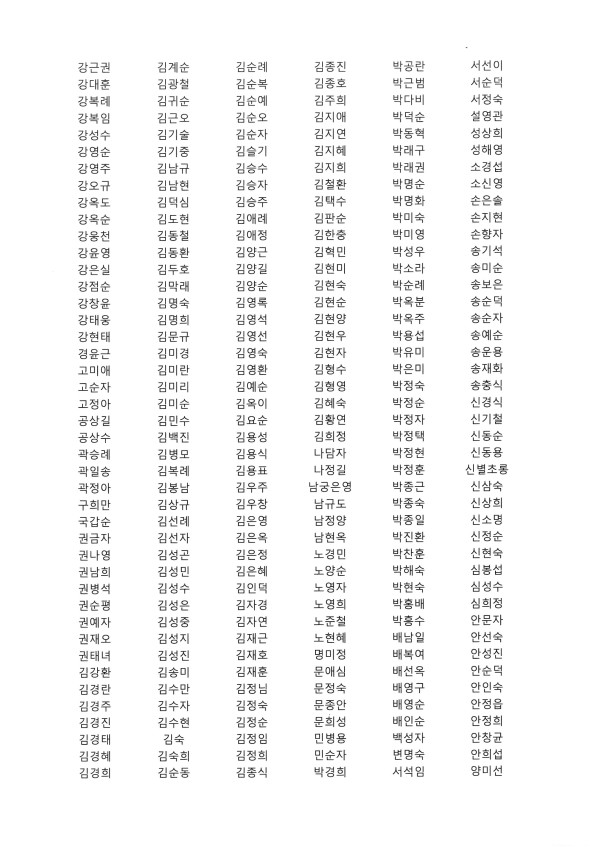 ea545f049cf6e003ee84afc1fb9685cb_1753401959_9075.jpg