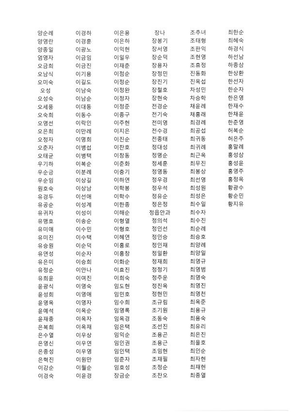 ea545f049cf6e003ee84afc1fb9685cb_1753401964_8999.jpg