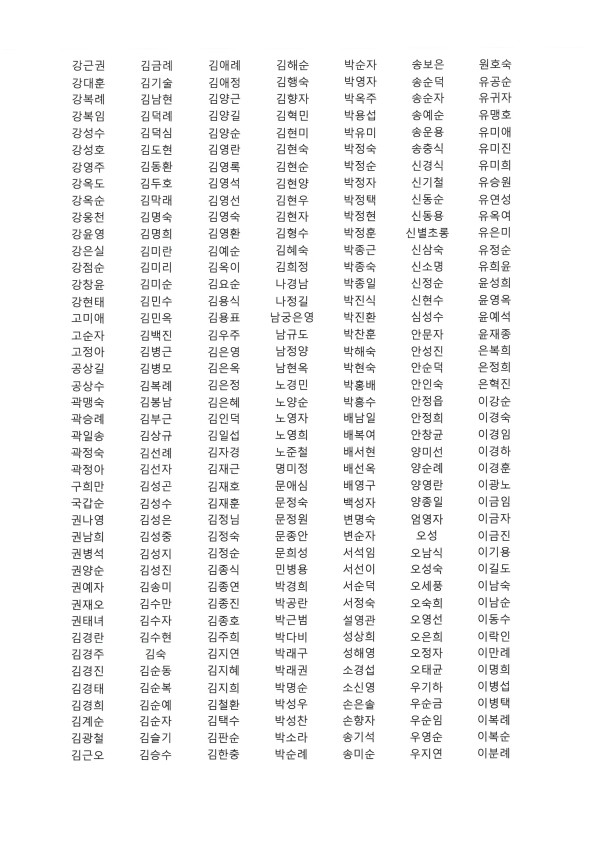 60c2107ef45fbb969c70be8ca2bf9739_1764830267_3407.jpg