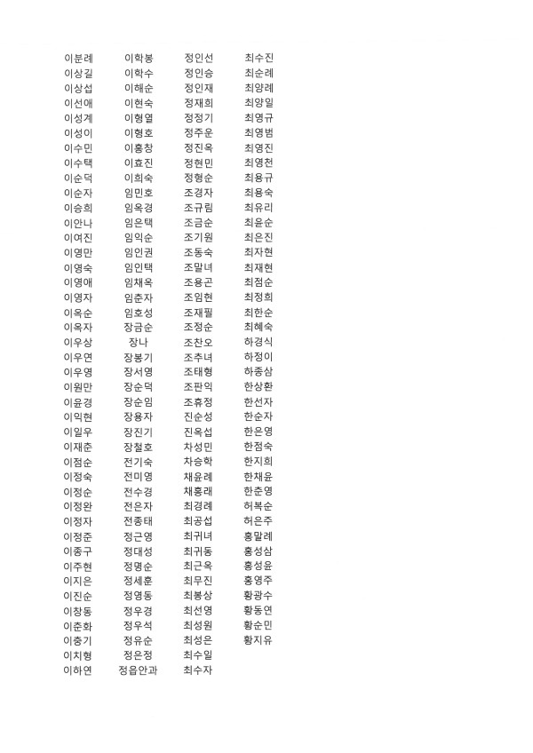 60c2107ef45fbb969c70be8ca2bf9739_1764830332_0423.jpg