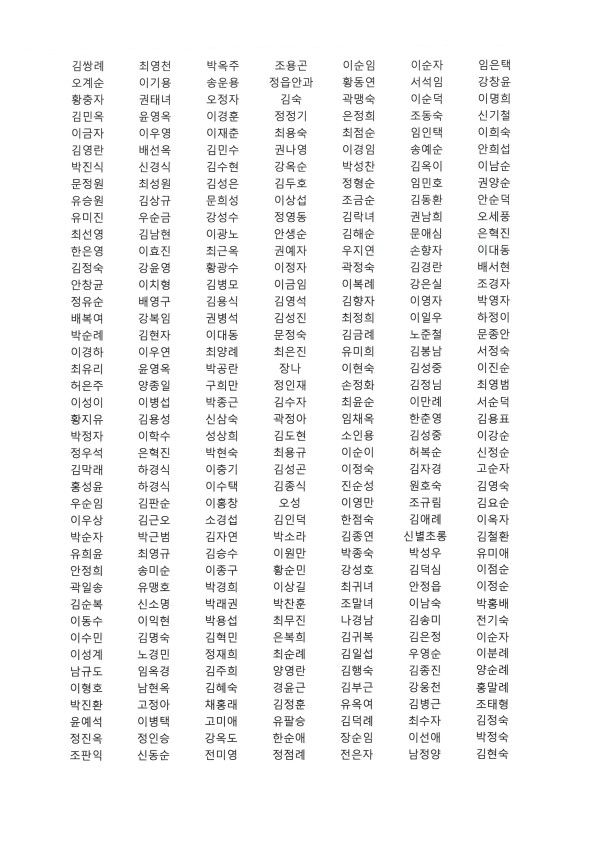 60c2107ef45fbb969c70be8ca2bf9739_1764830379_4418.jpg