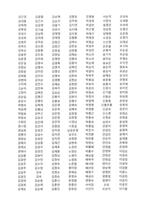 60c2107ef45fbb969c70be8ca2bf9739_1764830432_6273.jpg