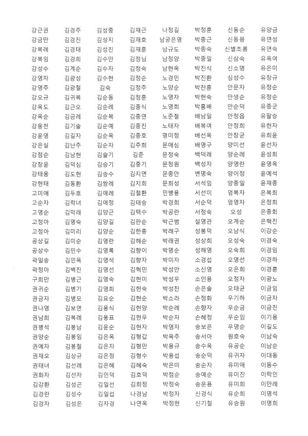 0ab8d3d68493068cfb226111e01b1549_1780900625_3525.jpg