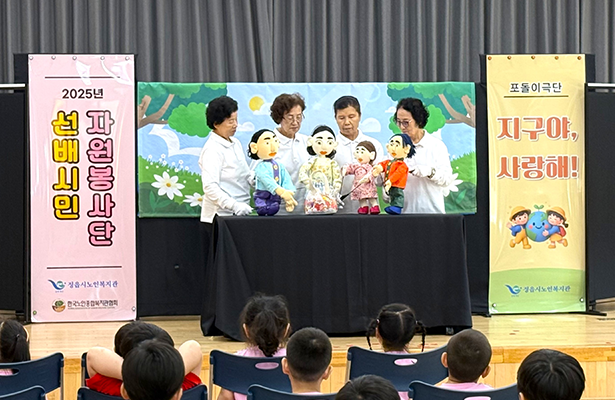포돌이극단 사진
