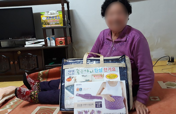 IBK 캐피탈 전기요, 찜질팩 후원 사진