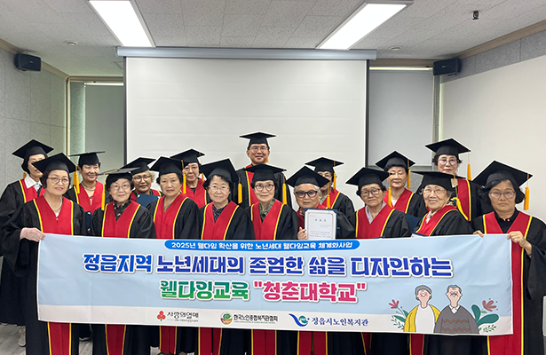 수료식 사진